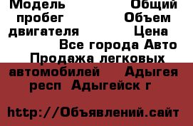  › Модель ­ bmw 1er › Общий пробег ­ 22 900 › Объем двигателя ­ 1 600 › Цена ­ 950 000 - Все города Авто » Продажа легковых автомобилей   . Адыгея респ.,Адыгейск г.